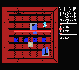 Stone of Wisdom screenshot 3 for MSX